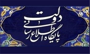 تصویب سند آسیب شناسی کلانشهرها در بخش محیط زیست