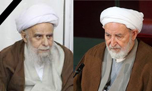 آیت‌الله یزدی درگذشت نماینده مردم گیلان در مجلس خبرگان رهبری را تسلیت گفت