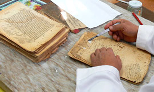 حفاظت و مرمت آثار کاغذی