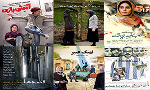 آنونس فیلم‌های در حال اکران + فیلم