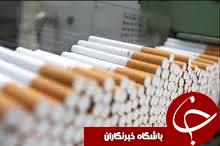 جریمه میلیونی عامل قاچاق سیگار در قزوین