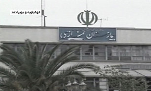 کمبود امکانات پزشکی در کهگیلویه و بویراحمد + فیلم