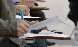 آزمون جامع کارگزاران حج 94