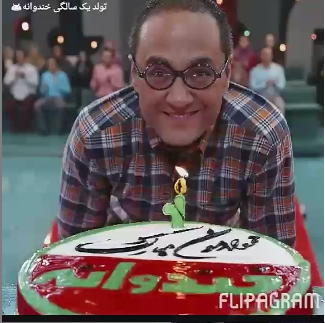 تولد خندوانه ی در اینستاگرام
