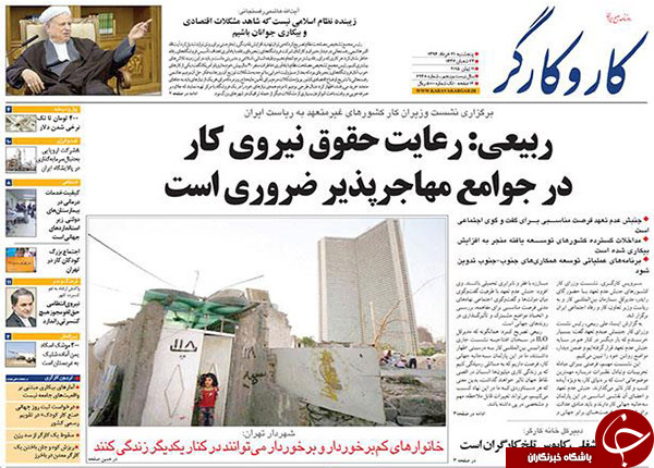 تصاویر صفحه نخست روزنامه&zwnj;های پنجشنبه 21 خرداد