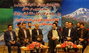 افتتاح سامانه دیجیتال و استودیوی تلویزیونی در غرب مازندران