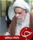 شخصیت آیت الله امینیان از زبان علمای گیلان