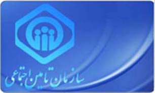 پرداخت ۱۰۰ میلیارد ریال بیمه بیکاری در هرمزگان