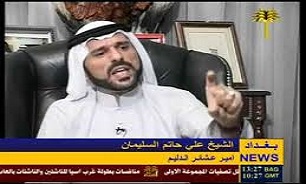 رئيس قبیله دليم عراق: به کربلا و بغداد حمله می‌کنيم