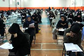 آغاز ماراتن کنکور از امروز در کشور