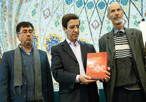 لقب شهیر را از صغیر اصفهانی گرفتم