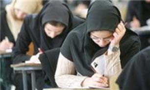 آزمون سراسری 94 در سراسر کشور