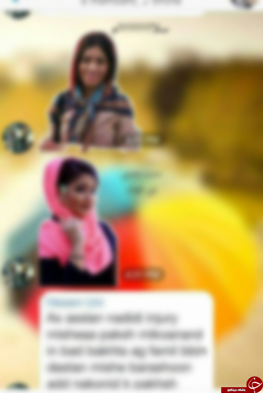 مراقب تصاویر نمایه خود باشید