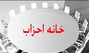 انتخابات اعضای شورای مرکزی به صورت فراکسیونی برگزار می‌شود