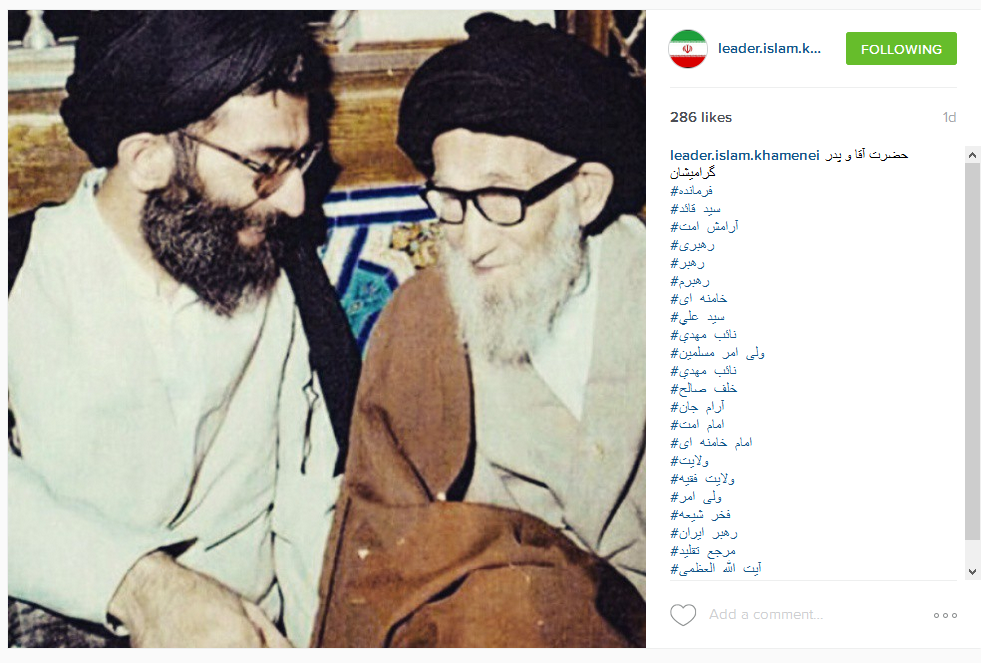 مقام معظم رهبری در کنار پدر + عکس