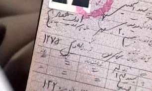 پیرمرد 118 ساله زنجانی استوار  + فیلم