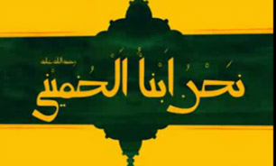جوانانی که ایرانی نیستند اما فرزند خمینی هستند + فیلم
