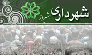 بهره برداری از۳۰ طرح بزرگ شهرداری شیراز