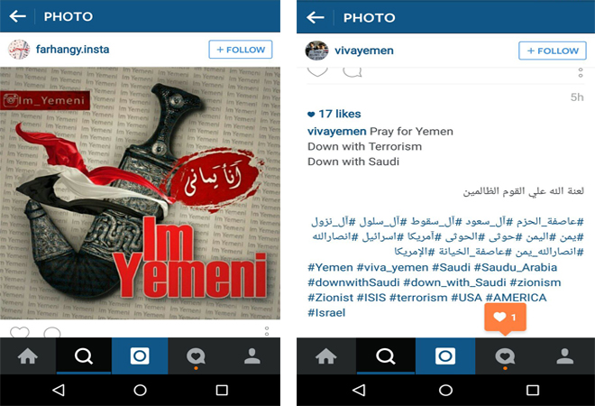صعود هشتگ آل سقوط در اینستاگرام