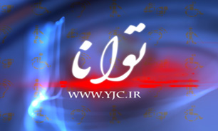 "مجله خبری توانا" روی آنتن می رود