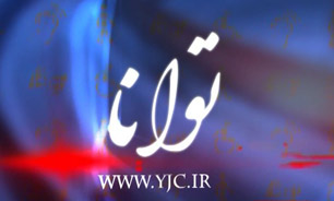 "توانا"، خبری برای جامعه معلولان کشور + فیلم
