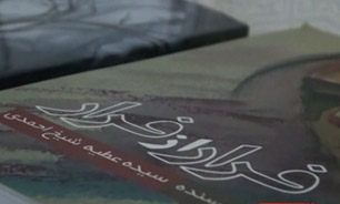 فرار از فرار از توانا + فیلم