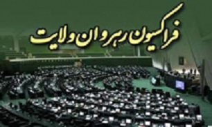&laquo;قسم انتخاباتی&raquo;؛ بدعت فراکسیون رهروان!