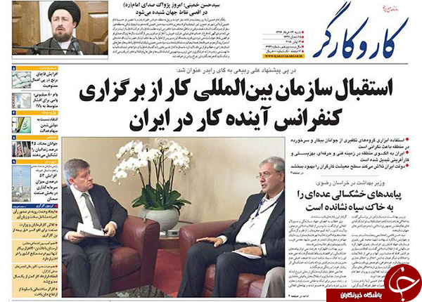تصاویر صفحه نخست روزنامه&zwnj;های شنبه 23 خرداد