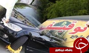 توقیف خودرویی با 44 میلیون ریال خلافی