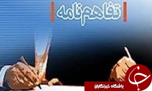 امضای تفاهم نامه همکاری دانشگاههای آزاد تاکستان و علوم پزشکی ایران