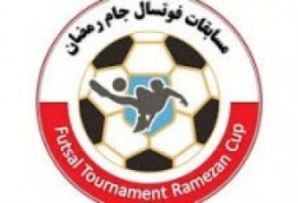 آغاز ثبت نام شرکت در مسابقات فوتسال جام رمضان شهرستان دلگان