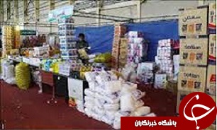 برگزاری نمایشگاه طرح ضیافت