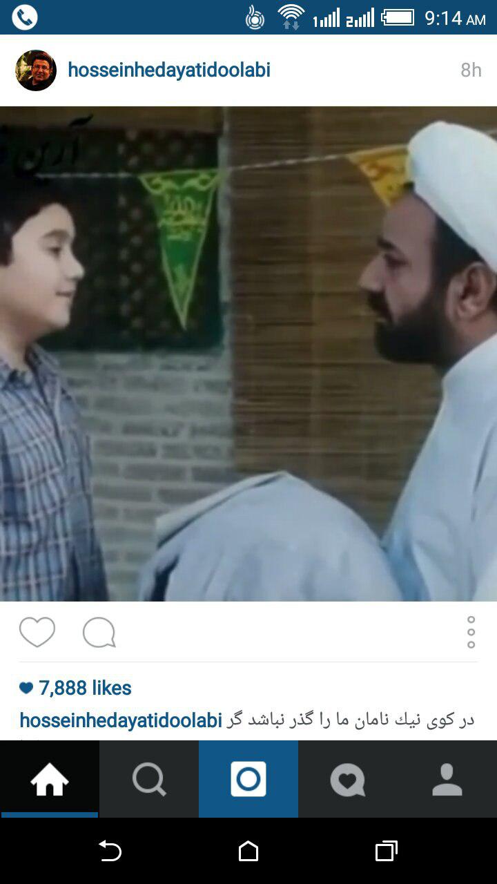 پول خرید پرسپولیس هزینه وام ازدواج می&zwnj;شود