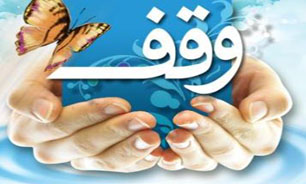 کتاب جدید استفتائات رهبری در باب وقف منتشر می‌شود