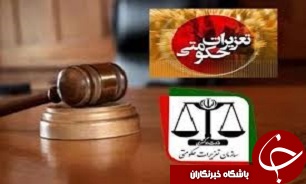 جریمه میلیونی عامل قاچاق شکلات در قزوین