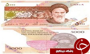 متلاشی شدن باند جعل اسکناس در بویین زهرا