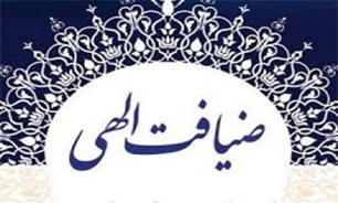 اجرای طرح ضیافت الهی در بقاع متبرکه فارس