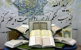 تجلیل از قاریان و حافظان قرآن در غرب تهران