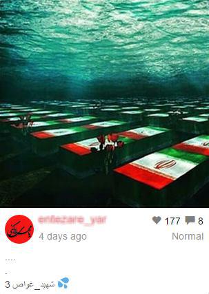 2 روز مانده پرواز با بهشتيان