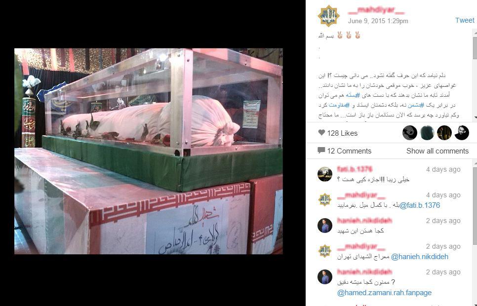 2 روز مانده پرواز با بهشتيان