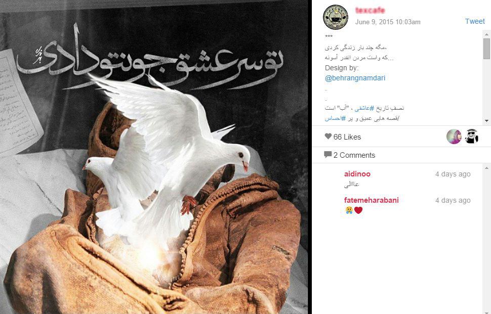2 روز مانده پرواز با بهشتيان