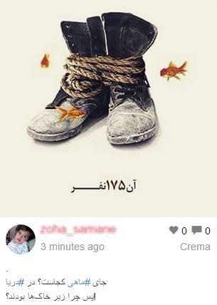 2 روز مانده پرواز با بهشتيان