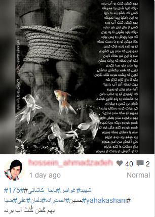 2 روز مانده پرواز با بهشتيان