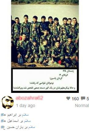 2 روز مانده پرواز با بهشتيان