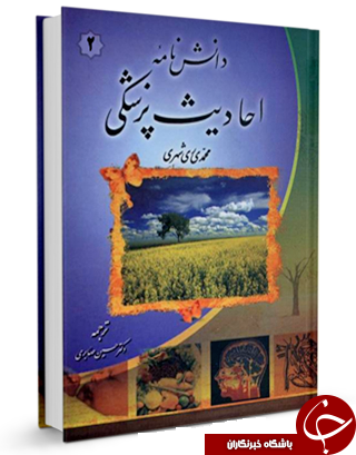 کتاب الکترونیک 