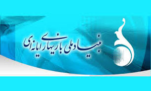 پادکست صوتی «صدای بازی» افتتاح شد