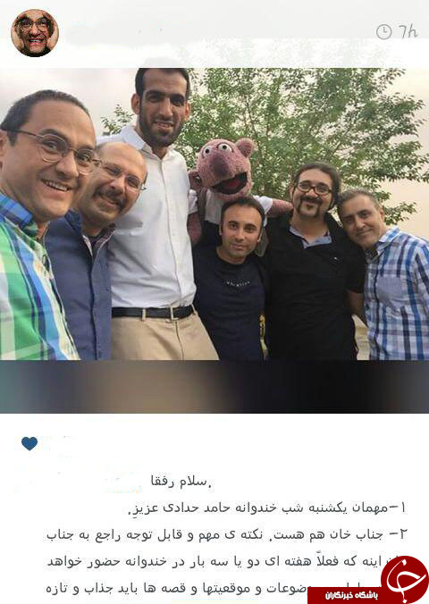 حدادی مهمان امشب خندوانه