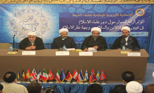 چهارمین اجلاس علما و تئولوگ های شیعه در اروپا آغاز شد