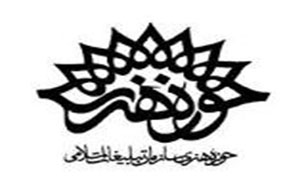 افتتاح سالن آمفی‌تئاتر حوزه هنری لرستان در سالجاری