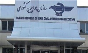 خط مشی کیفیت سازمان هواپیمایی کشوری ابلاغ شد